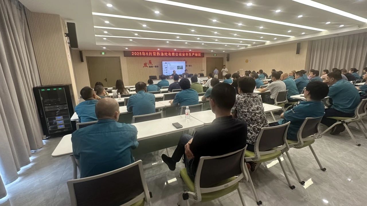 最近、Changshu Polyesterは「Safety Production Month」に関する特別なトレーニングを開始しました